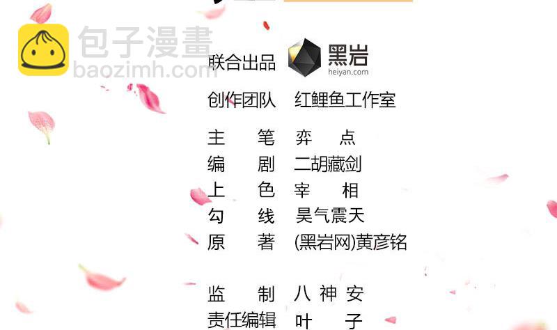 第194话 满嘴都是谎言1