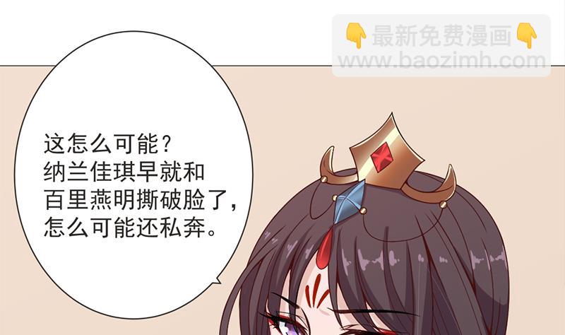 第194话 满嘴都是谎言16