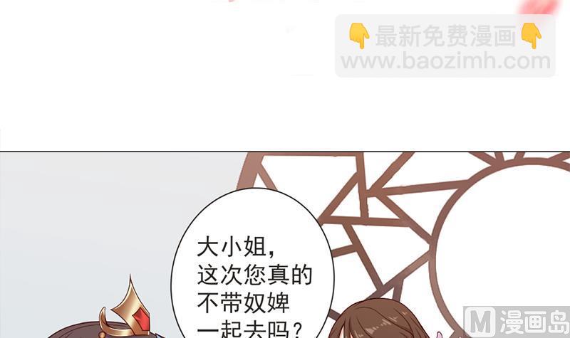 第194话 满嘴都是谎言2