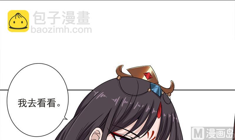 第194话 满嘴都是谎言20