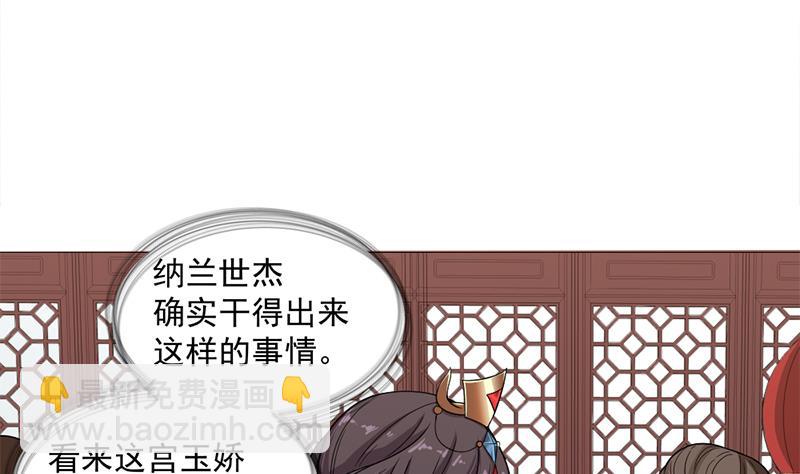 第194话 满嘴都是谎言40