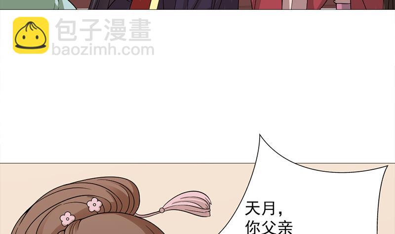 第194话 满嘴都是谎言42