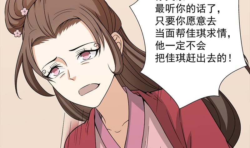 第194话 满嘴都是谎言43