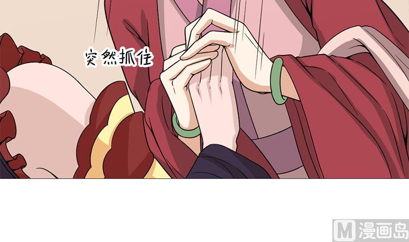 第194话 满嘴都是谎言44