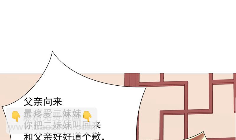 第194话 满嘴都是谎言45