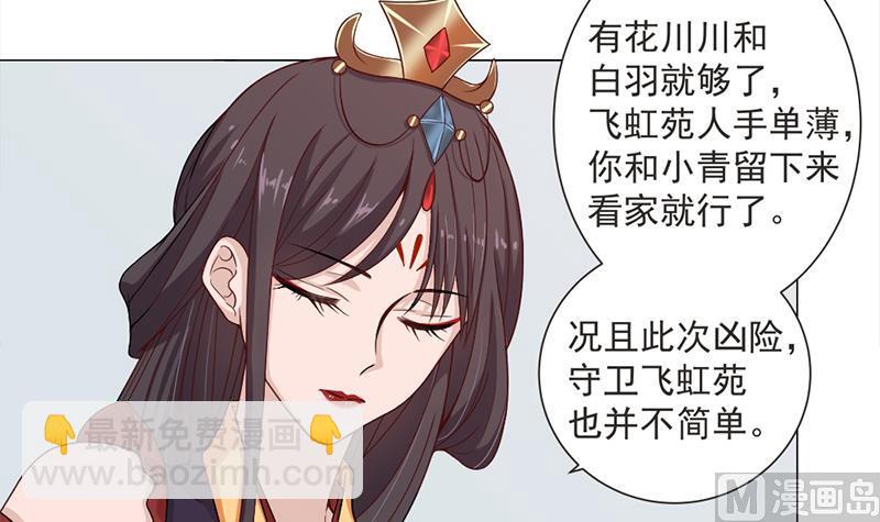 第194话 满嘴都是谎言5