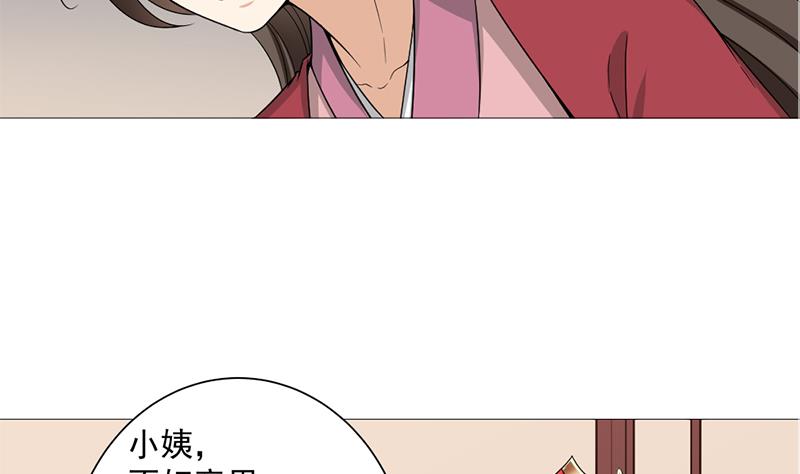 第194话 满嘴都是谎言55