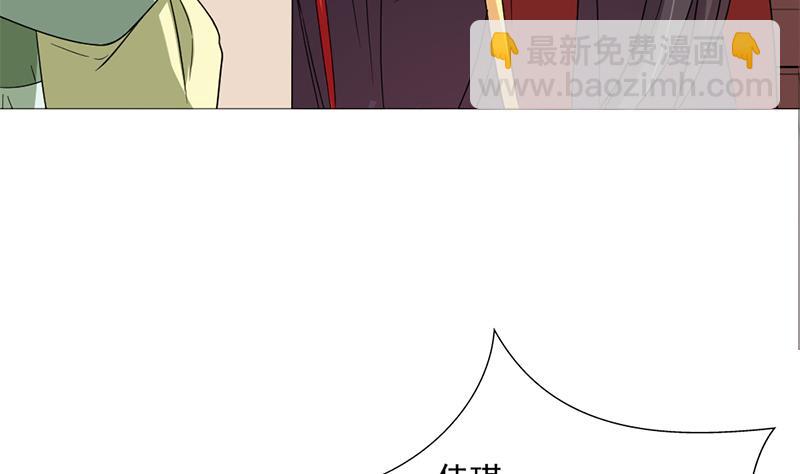 第194话 满嘴都是谎言58