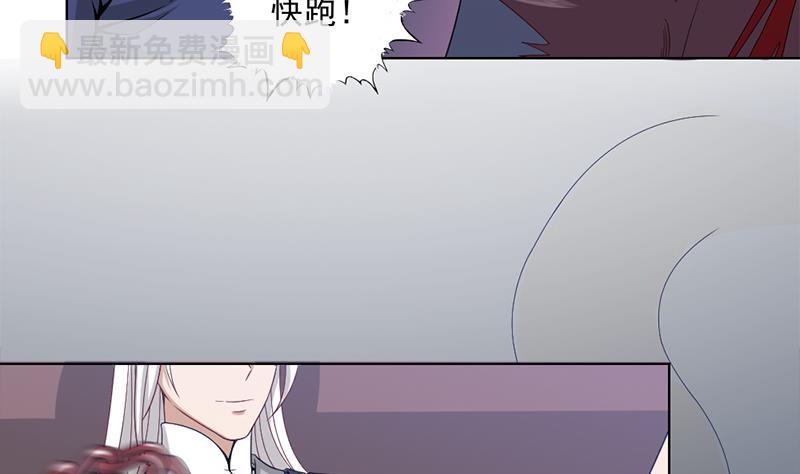 第203话 击退顾乌雅10