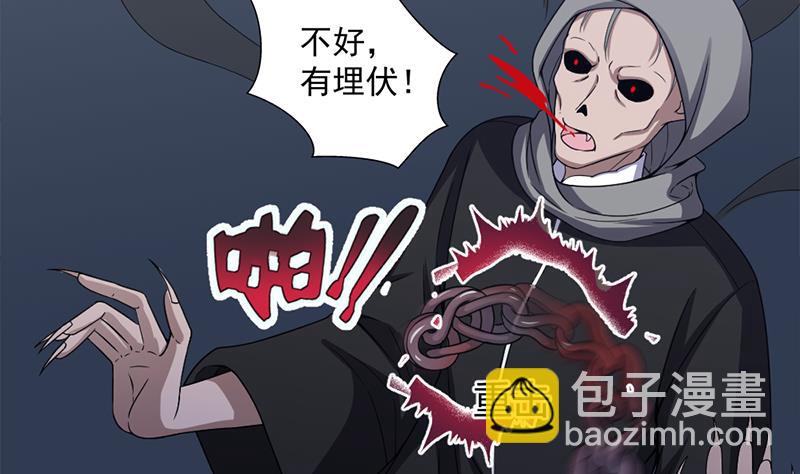 第203话 击退顾乌雅12