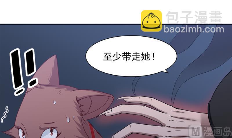 第203话 击退顾乌雅14