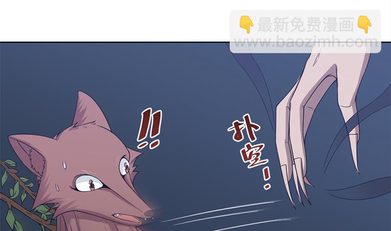 第203话 击退顾乌雅16