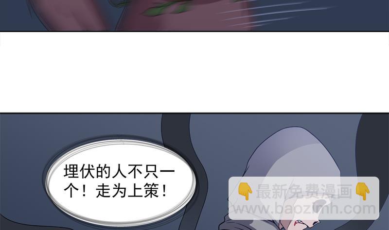 第203话 击退顾乌雅18