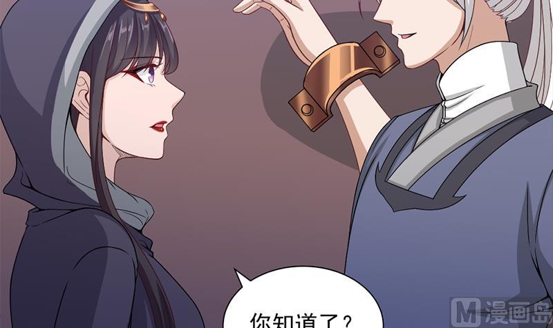 第203话 击退顾乌雅26