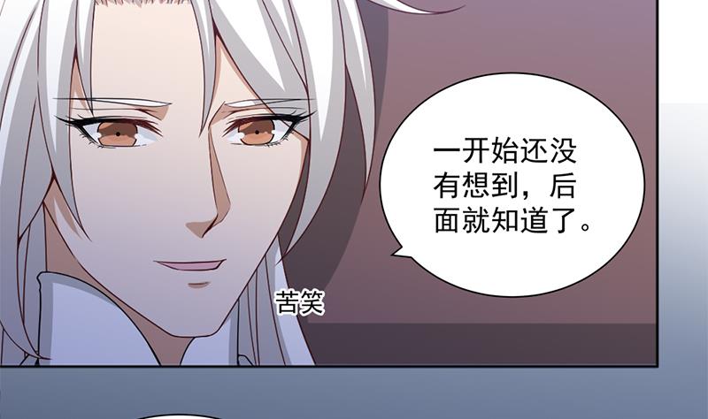 第203话 击退顾乌雅28