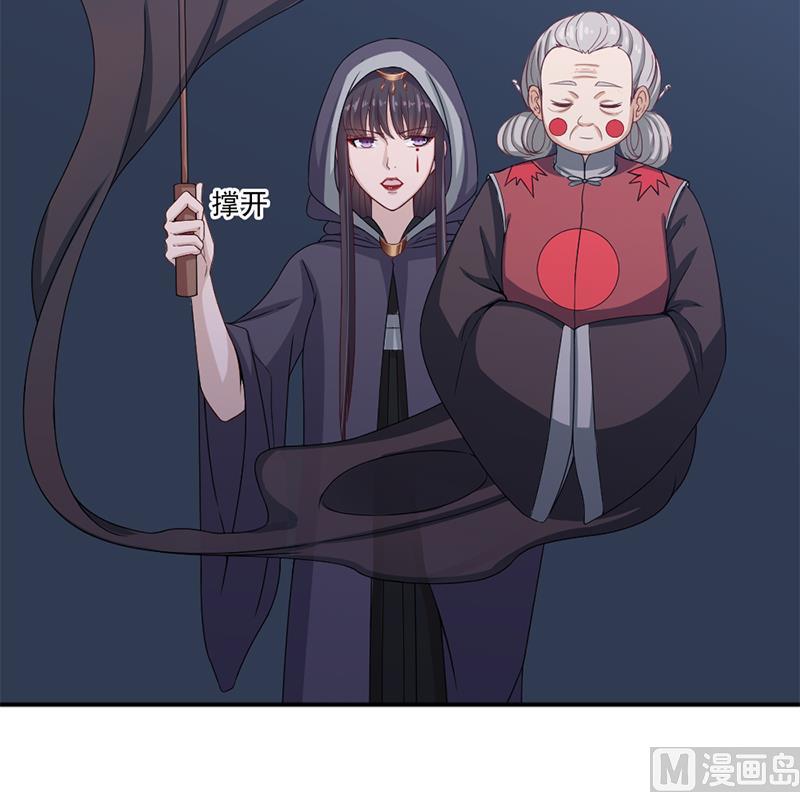 第203话 击退顾乌雅32