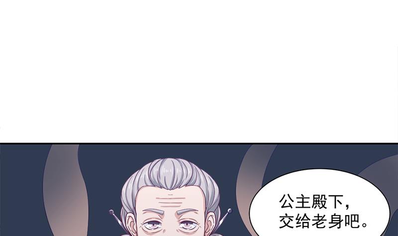 第203话 击退顾乌雅33