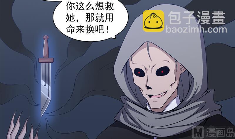 第203话 击退顾乌雅5