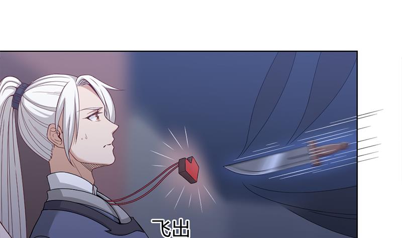 第203话 击退顾乌雅7