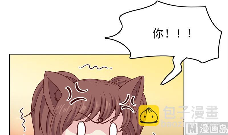 第217话 胎光之伤26