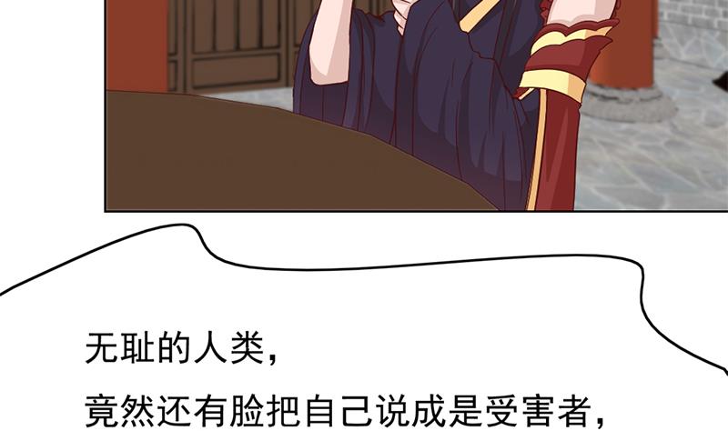 第217话 胎光之伤30