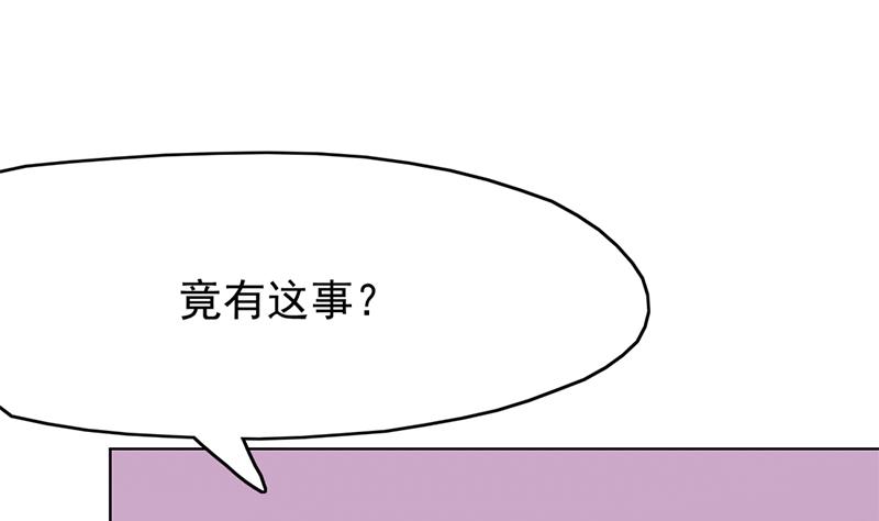 第217话 胎光之伤34