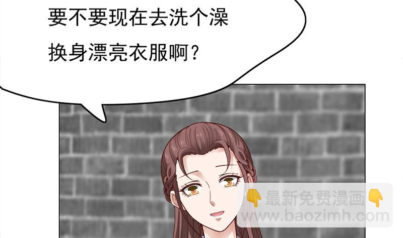 第217话 胎光之伤7