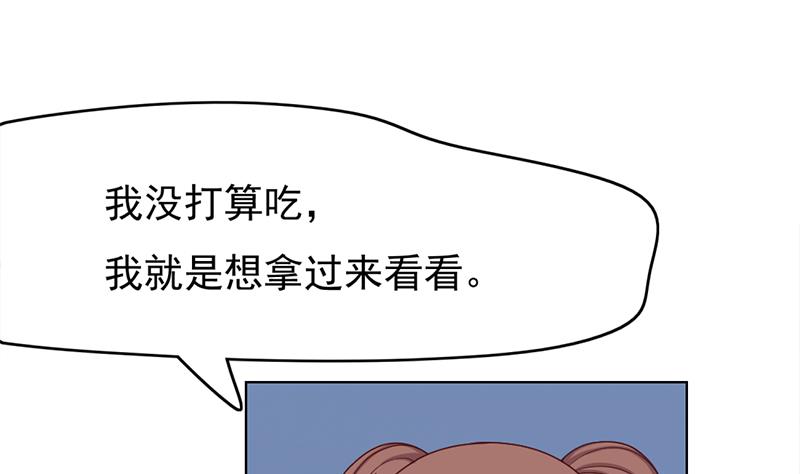 第219话 蜕变的小狐狸19