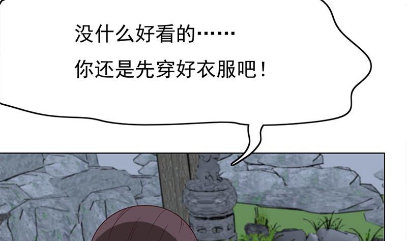 第219话 蜕变的小狐狸21