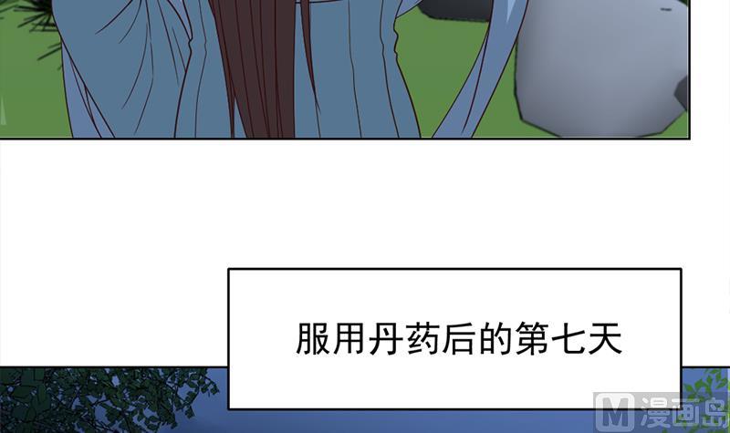 第219话 蜕变的小狐狸23