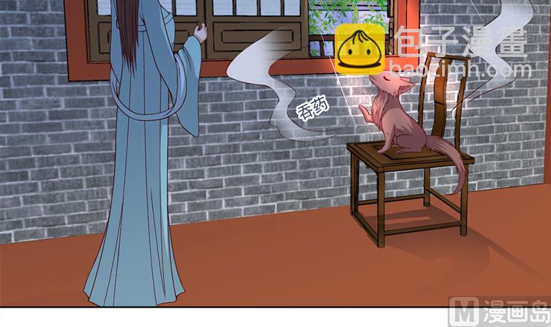 第219话 蜕变的小狐狸26