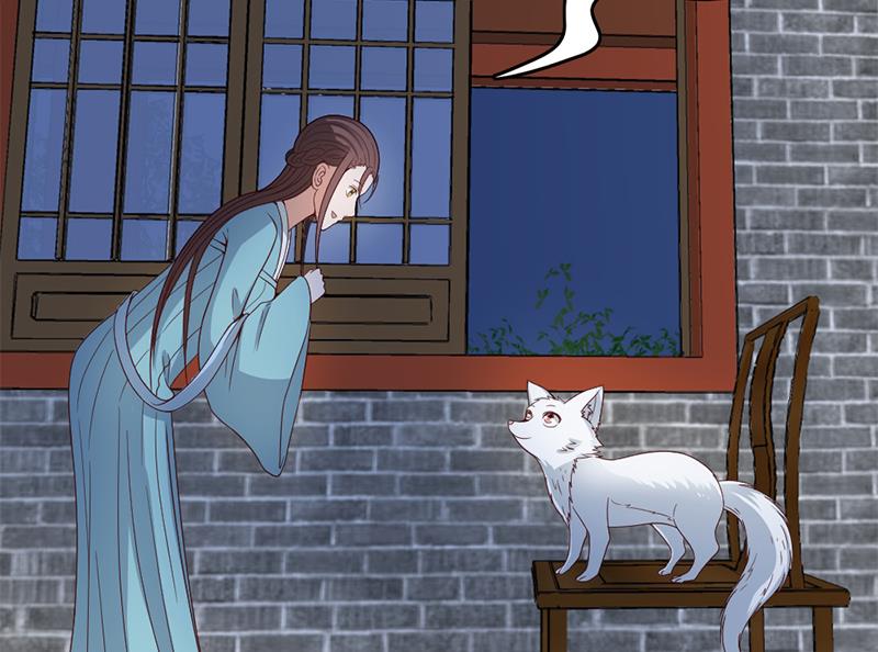 第219话 蜕变的小狐狸30
