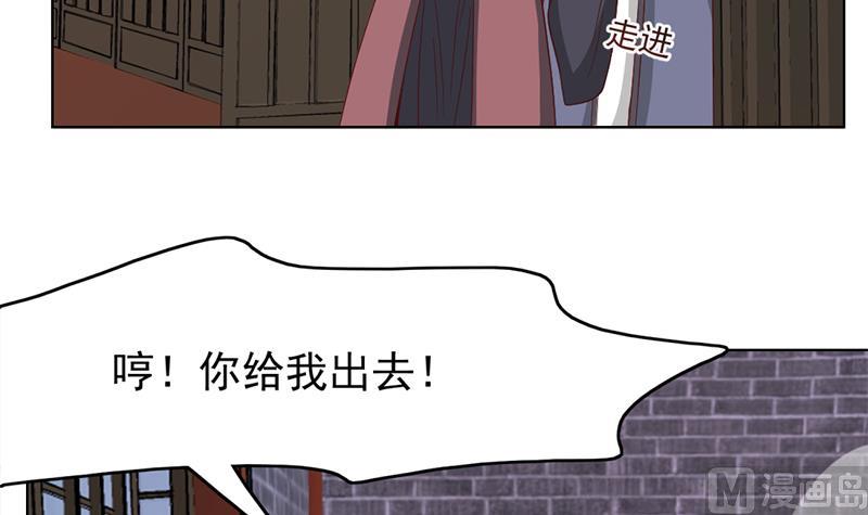 第219话 蜕变的小狐狸35