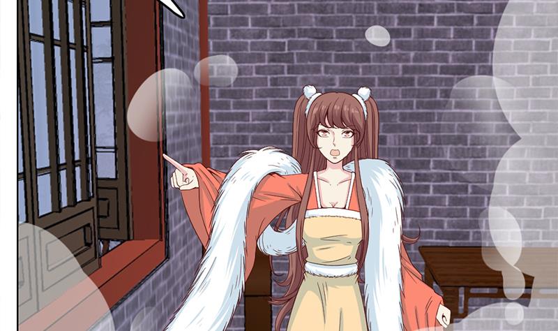 第219话 蜕变的小狐狸36