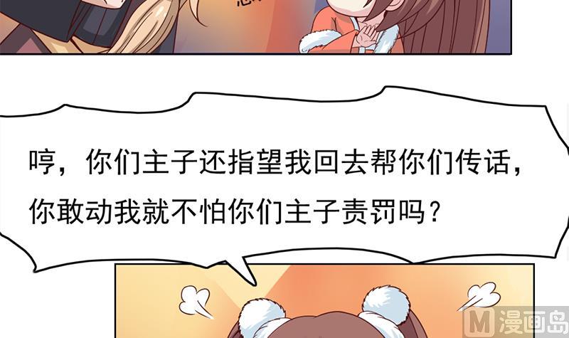 第219话 蜕变的小狐狸47