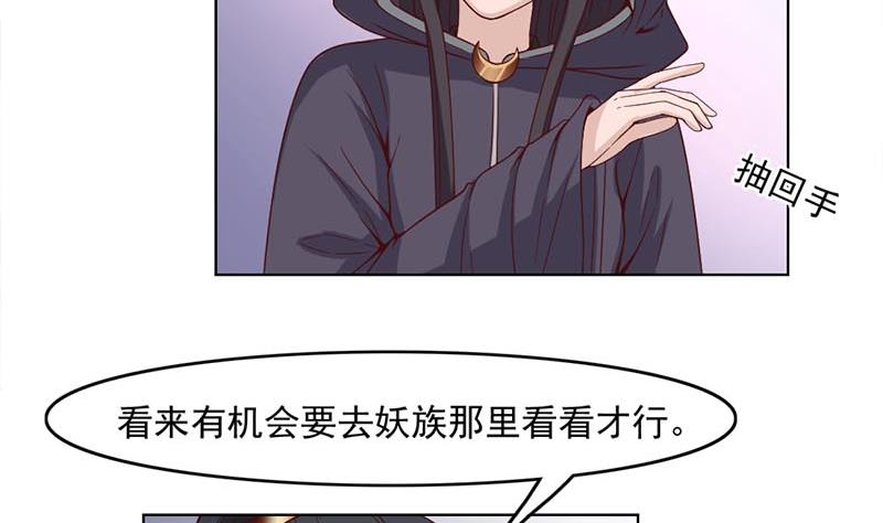 第224话 尸首离奇失踪！6