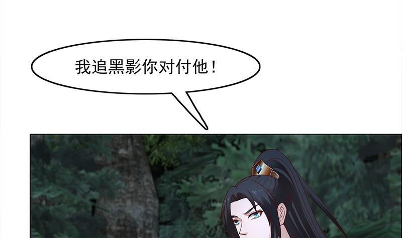 第227话 恶战僵尸4