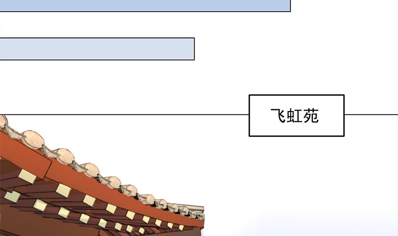 第230话 花川川的决定12