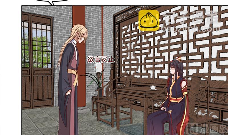 第230话 花川川的决定14