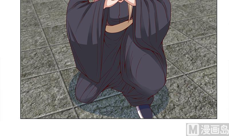 第230话 花川川的决定17