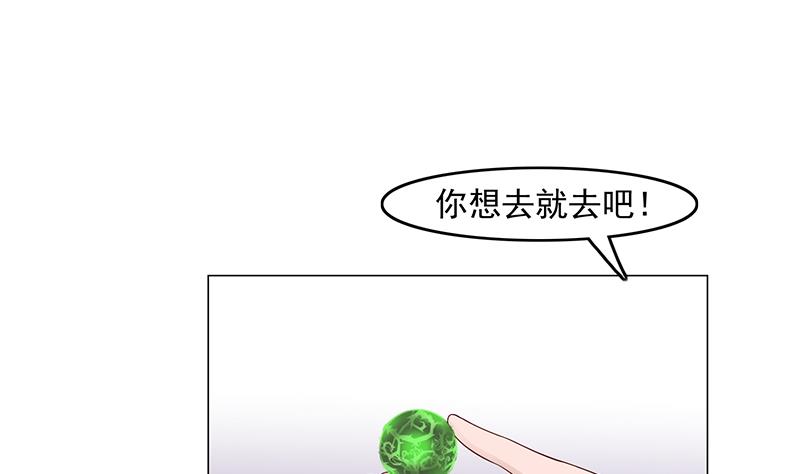 第230话 花川川的决定18