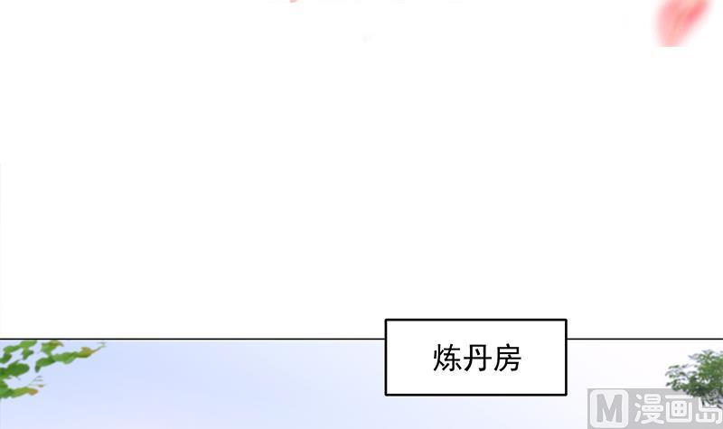 第230话 花川川的决定2