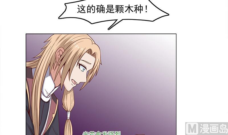 第230话 花川川的决定20