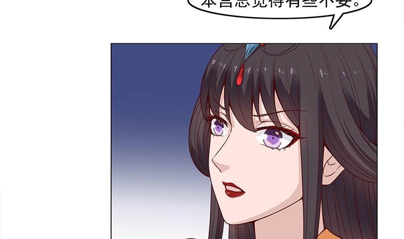 第230话 花川川的决定22