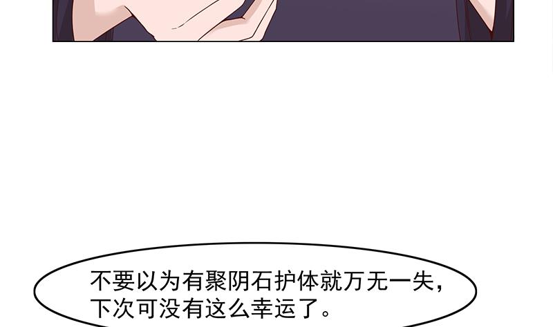 第231话 白衣似雪16