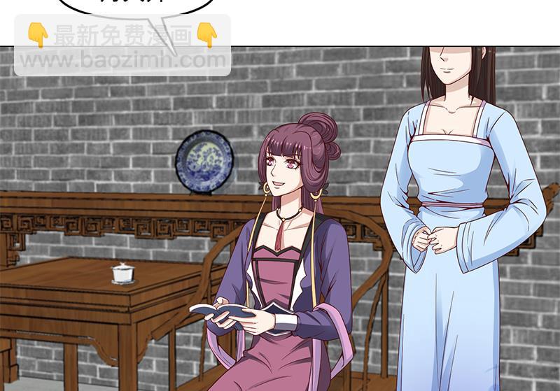 第231话 白衣似雪28