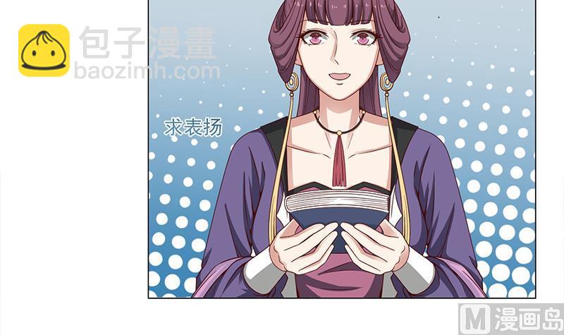 第231话 白衣似雪35