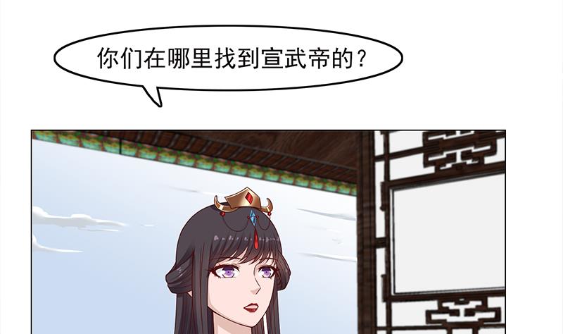 第231话 白衣似雪4