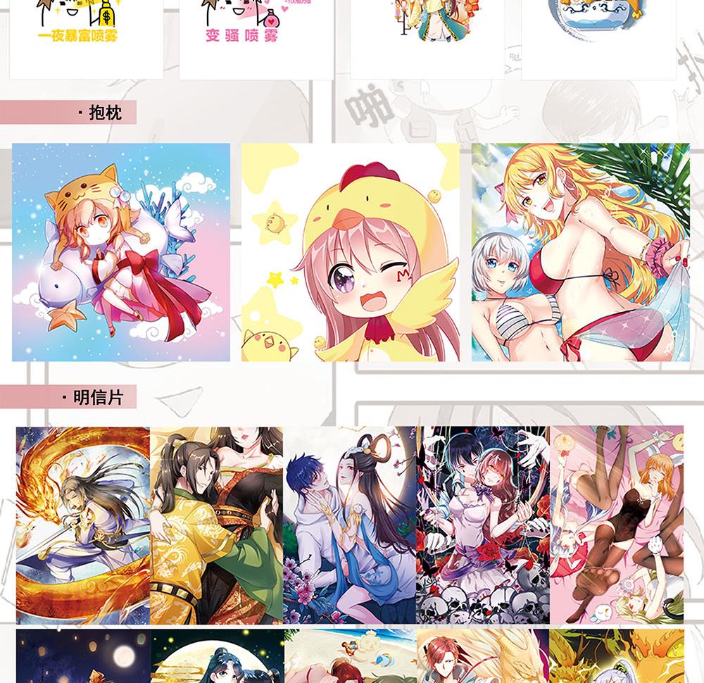 第231话 白衣似雪55