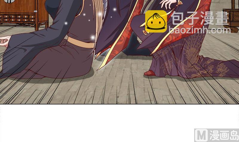 第234话 木种变魔种！11